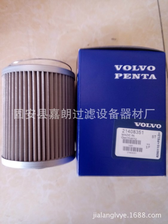 廠家直銷【現(xiàn)貨供應】沃爾沃發(fā)電機TAD720GE油水濾清器21408351