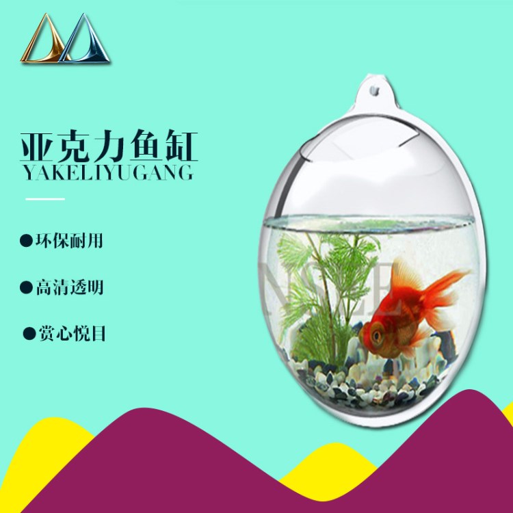 魚缸 亞克力魚缸 供應(yīng)高透明壁掛式圓形裝飾魚缸 廠家批發(fā)