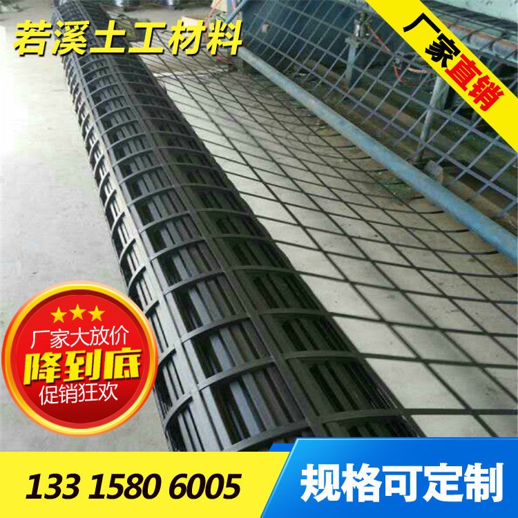 【河北工廠生產(chǎn)】鋼塑格柵|煤礦用鋼絲格柵做假頂|焊接牢固