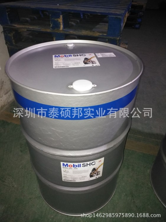 美孚SHC630全合成齒輪油/Mobil SHC 630全合成軸承潤滑油 208L