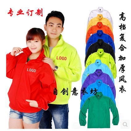 批發(fā)加厚復合志愿者風衣外套定做超市工裝網(wǎng)吧工作服定制印制