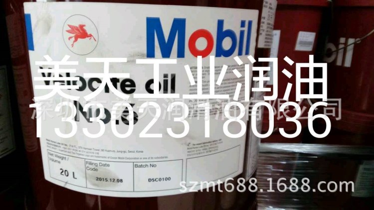 MOBIL Velocite oil NO6  10  3 美孚維蘿斯6號錠子油 主軸油