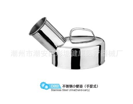 健康304加厚不銹鋼小便器 家用醫(yī)用小便壺大容量手提式男用尿壺