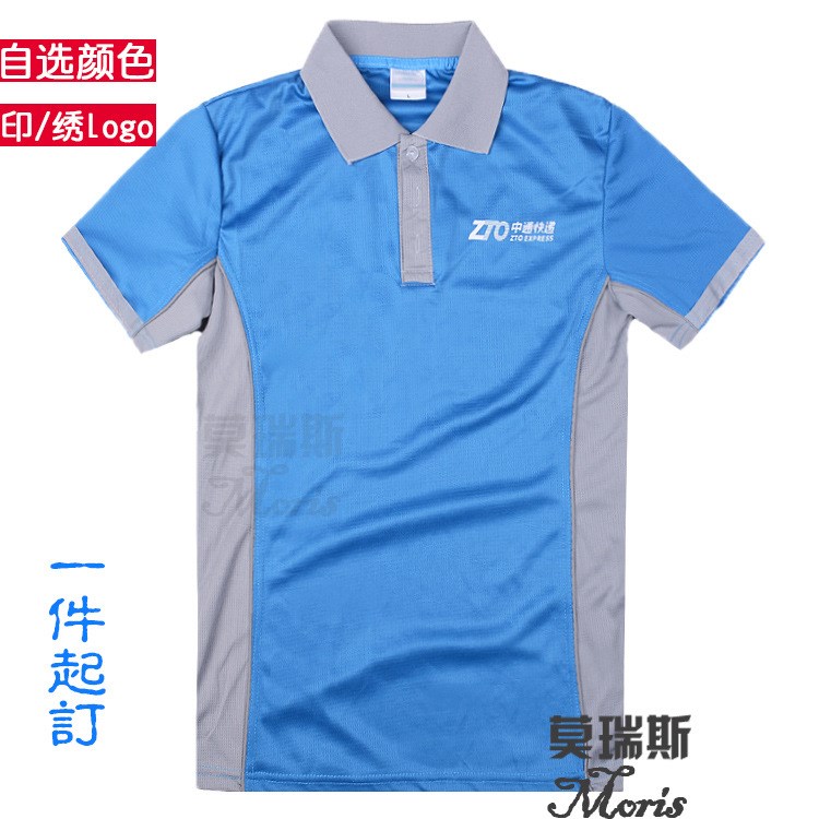 物流定做快干polo衫公司中通快遞工作服短袖翻領t恤定制印繡logo