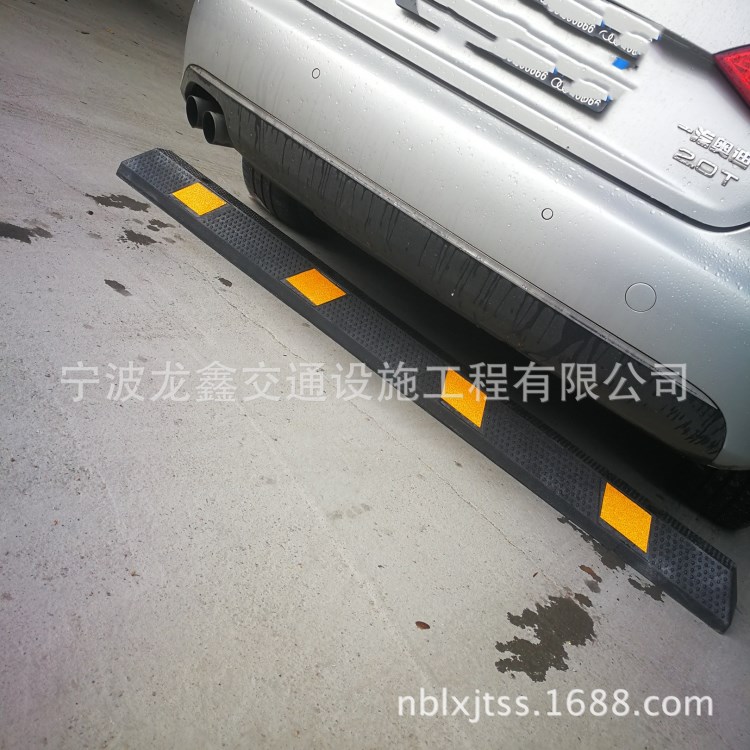 1.83米新款出口橡塑定位器擋車器車輪阻車器停車止退器反光帶