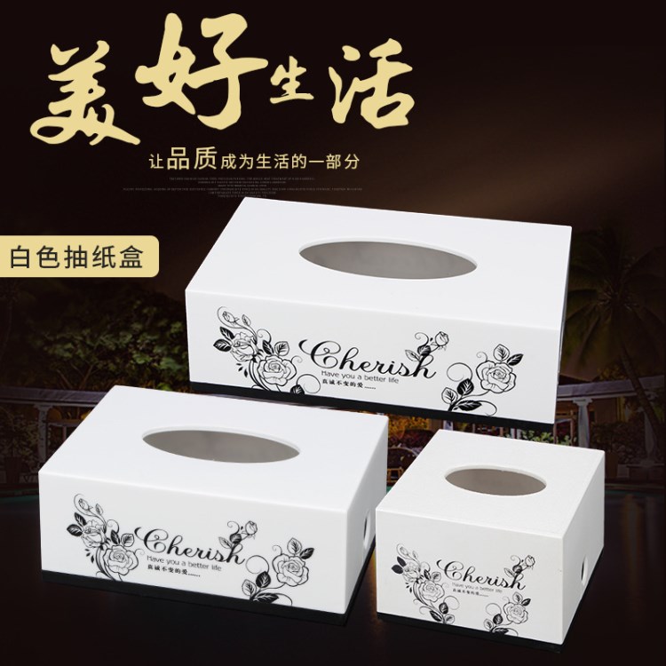 廠家直銷紙巾盒子 塑料廣告紙巾盒 長方形抽取式抽紙盒可印logo