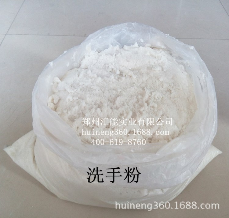 油污清潔劑 機械工業(yè)清洗劑 廚房去油 洗手粉廠家批發(fā)價格代理