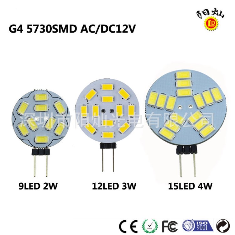 室內車燈高亮G4燈5730SMD節能環保LED恒流AC12V DC12V 展柜裝飾燈