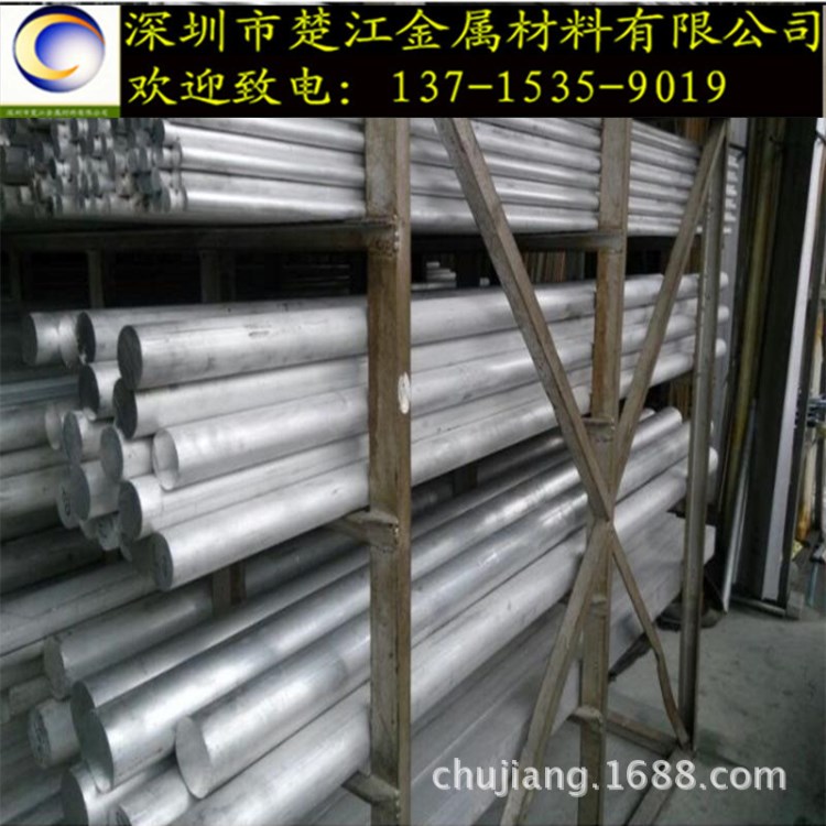 超大鋁棒/6061鋁合金棒&mdash;&mdash;小直徑鋁棒切割加工-進口鋁棒高性能