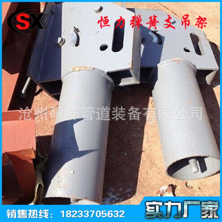 長期供應 恒力彈簧支吊架    電廠恒力彈簧支吊架價格優惠
