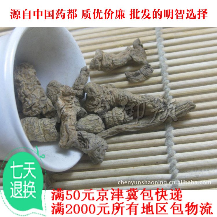 批發(fā)銷售巴戟天 供應(yīng)雞腸風(fēng)兔子腸