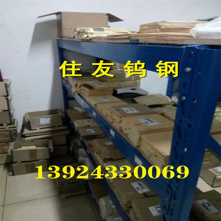 礦山工具用K3060鎢鋼江蘇K3060高強(qiáng)度耐高溫硬質(zhì)合金硬度性能