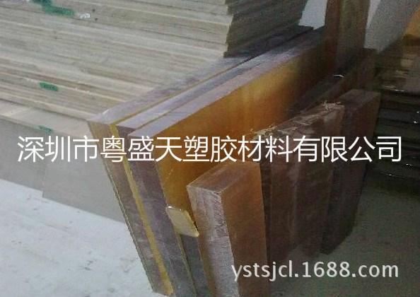 琥珀色PSU板，聚砜板PSU，黃茶色半透明PSU板