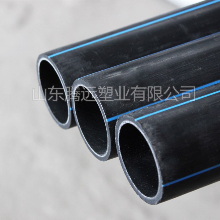 HDPE80燃?xì)夤艿劳鈴?30管材山東PE管道生產(chǎn)廠家批發(fā)定做質(zhì)優(yōu)價(jià)廉