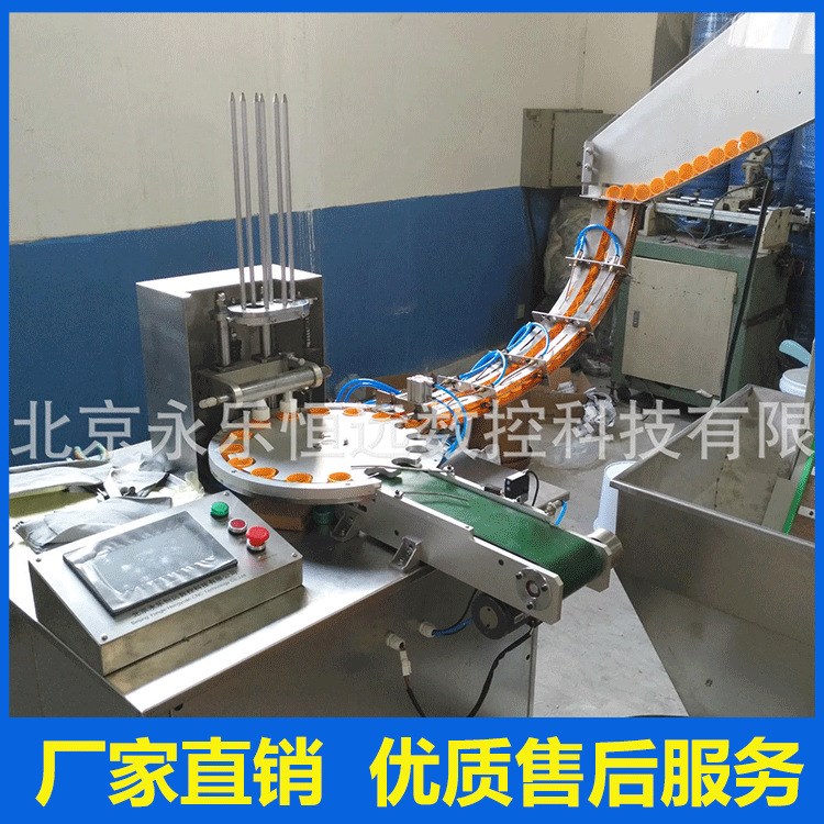 全自動(dòng)瓶蓋鋁箔墊片入墊機(jī) 塞蓋機(jī) 塞墊機(jī)