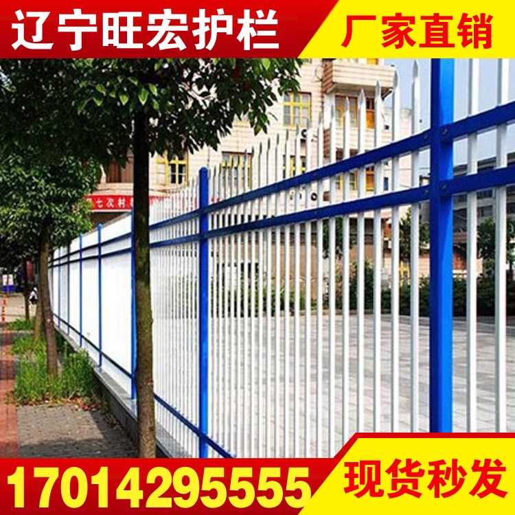 鋅鋼護(hù)欄鐵藝圍欄學(xué)校圍墻柵欄小區(qū)院墻庭院廠區(qū)欄桿七臺河黑河