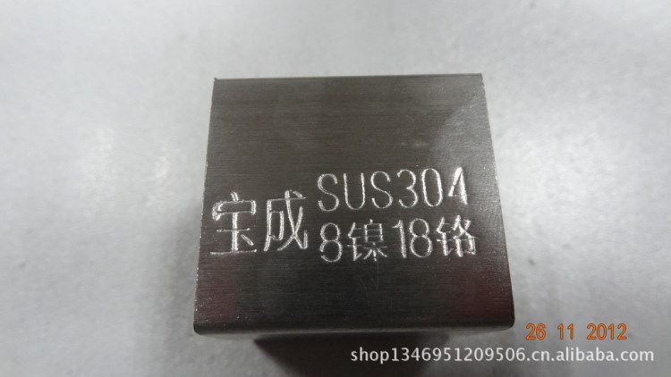 佛山潤田不銹鋼廠&ldquo;SUS寶成&rdquo;牌304誠招全國省市，縣級代理商