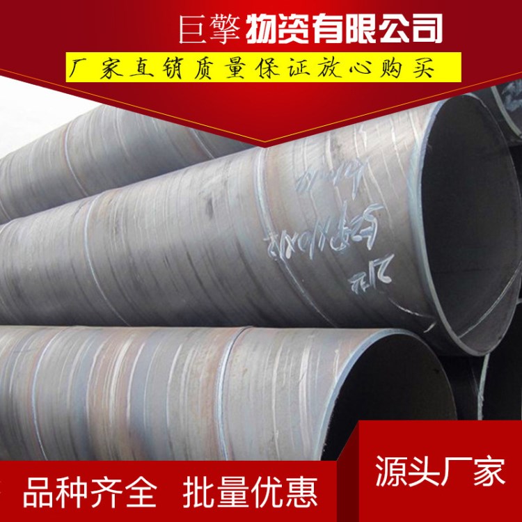 廠家直銷螺旋鋼管 q235不銹鋼加強(qiáng)筋螺旋管 螺旋焊管定做