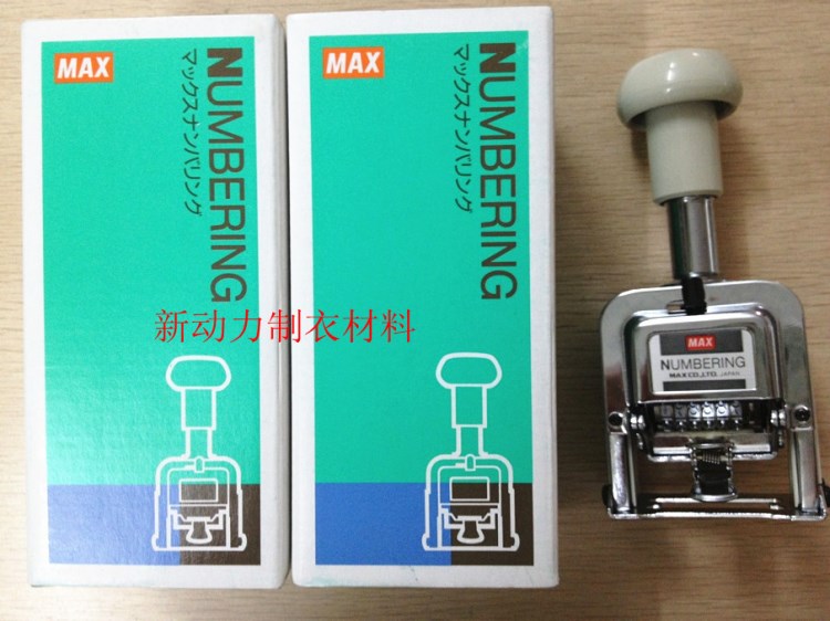 日本MAX美克司N-607 6位自動(dòng)跳字打號機(jī) 號碼機(jī)