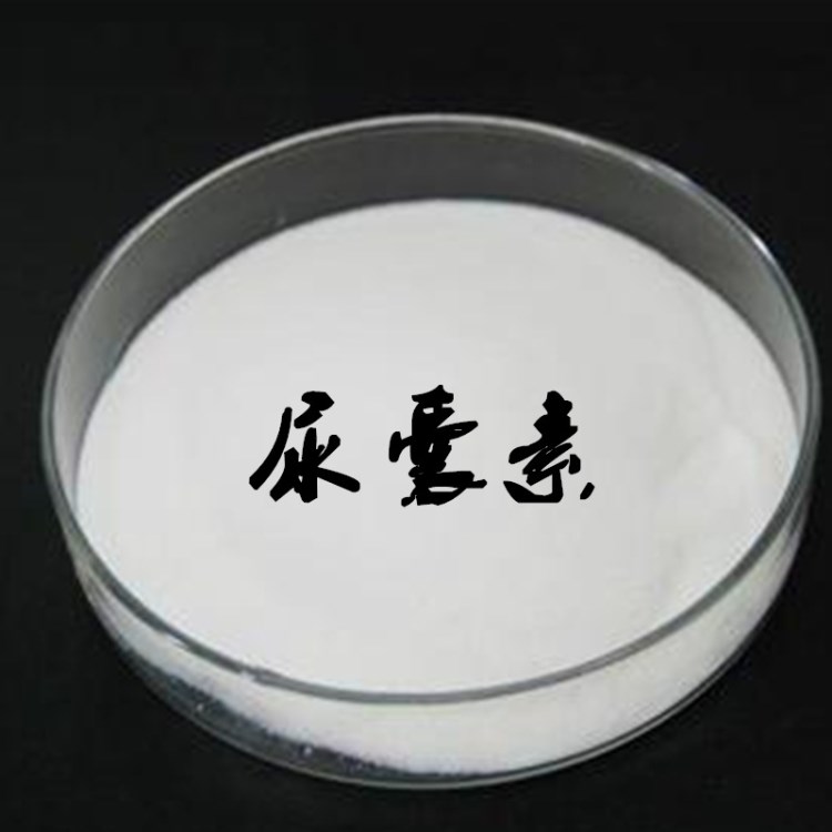 升聚供应/尿囊素/化妆品级/抗氧化滋润添加剂/1kg起订/质量保