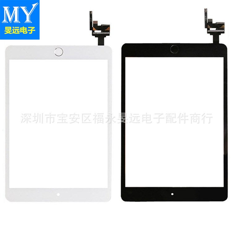 適用ipad mini1/2觸摸屏 手寫(xiě)屏 外屏 ipad mini1/2觸摸屏幕總成