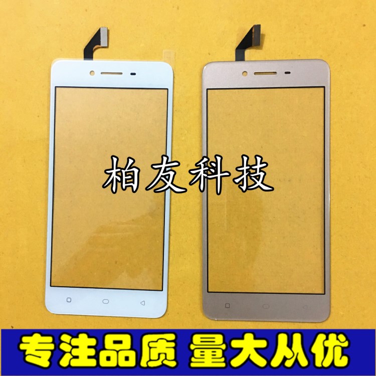 柏友適用oppo a37觸摸屏oppo a37m觸摸手寫(xiě)外屏幕觸摸屏屏幕總成