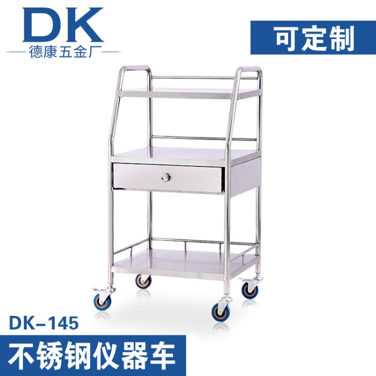 加厚三層不銹鋼推車美容車護(hù)理車紋繡推車批發(fā)