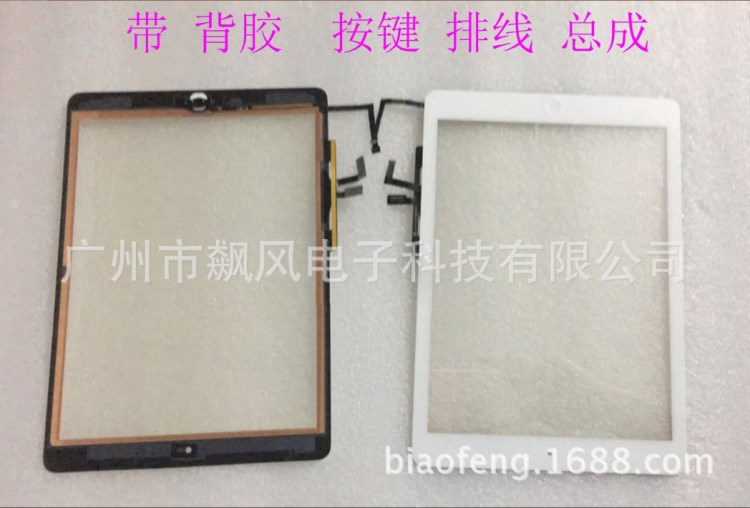 ipad air觸摸屏總成ipad5觸屏A147外屏 A1475手寫屏 玻璃屏總成