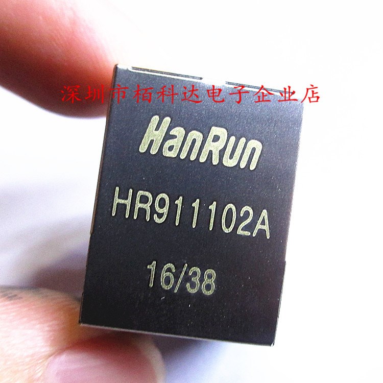 HR911102A 網(wǎng)絡(luò)變壓器/濾波器 RJ45插座帶