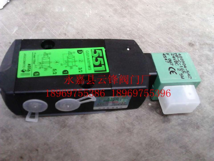 美國ASCO電磁閥SCG551A017MS管式電磁閥G551A001MS SCG531C017