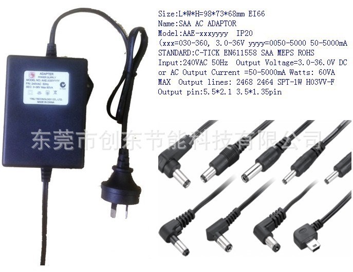 澳大利亞戶內桌上型變壓器SAA12V 4A 48W