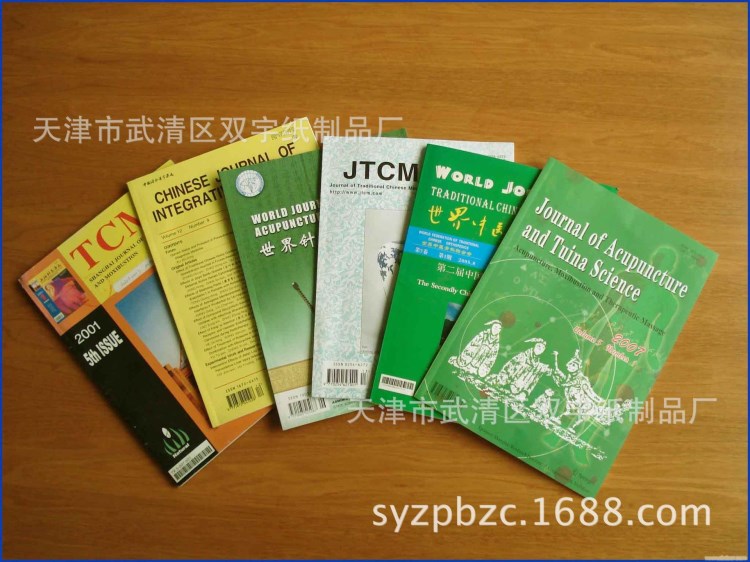 廊坊印刷廠提供企業(yè)樣本設計印刷 北京書刊裝訂加工 畫冊設計印刷