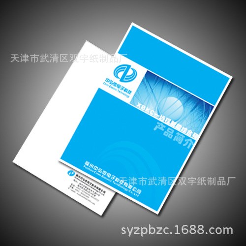 廊坊印刷廠提供企業(yè)樣本設(shè)計(jì)印刷 書刊裝訂加工 畫冊(cè)設(shè)計(jì)印刷