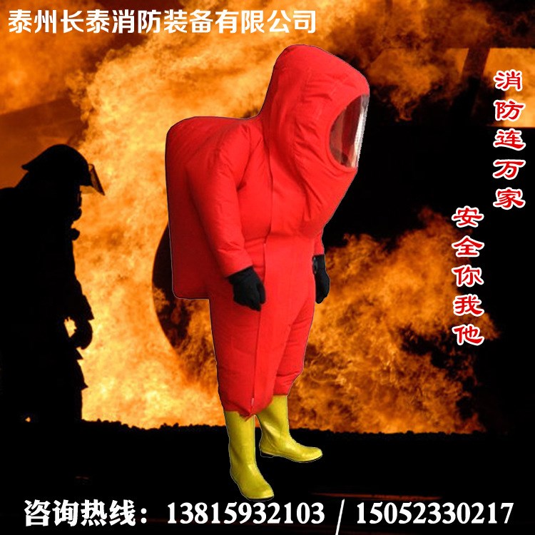 供應重型防護服 化學防護服 簡易防化服 消防防化服