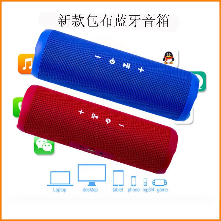 新款私模創(chuàng)意禮品藍(lán)牙音箱迷你麥克風(fēng)無線插卡便攜創(chuàng)意音響2017