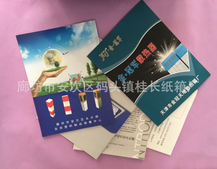 產(chǎn)品圖冊畫冊印刷 印刷宣傳冊畫冊設(shè)計(jì)印刷定 公司畫冊印刷