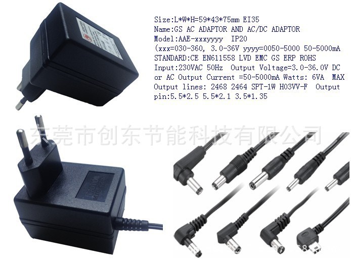 歐規(guī)戶內變壓器GS火牛燈串變壓器適配器 12V 500MA 6W