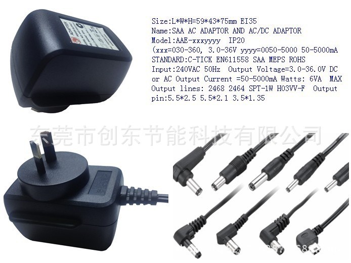 澳規戶內變壓器SAA36V  6W EI線性火牛 IP20