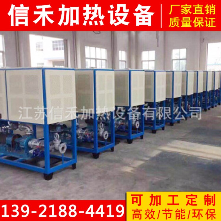 燃氣導熱油爐鍋爐臥式導熱油爐立式燃煤導熱油爐導熱油電加熱油爐