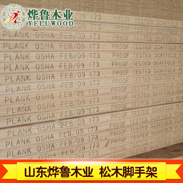 松木龍骨批發(fā)松木腳踏板LVL木方多層板木龍骨地板廣東肇慶