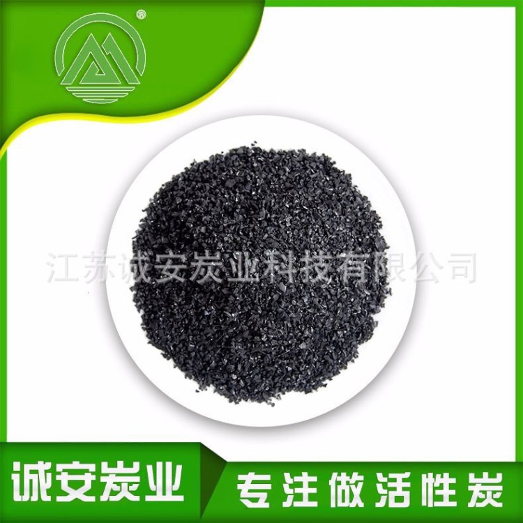 廠家提供果殼類(lèi)活性炭 電鍍用果殼活性炭 果殼活性炭?jī)r(jià)格