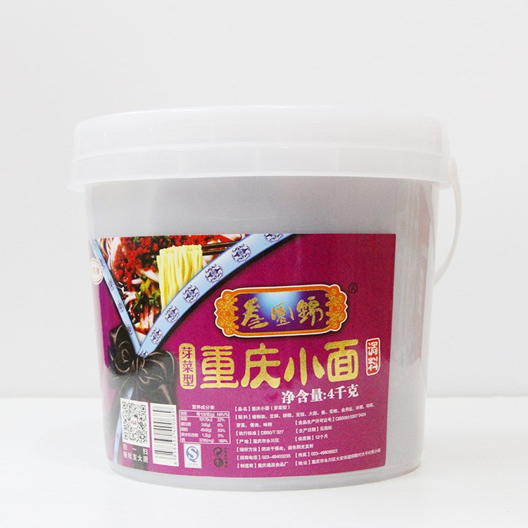 叁園錦重慶小面調(diào)料4000g重慶小面雜醬面牛肉面底料現(xiàn)貨批發(fā)