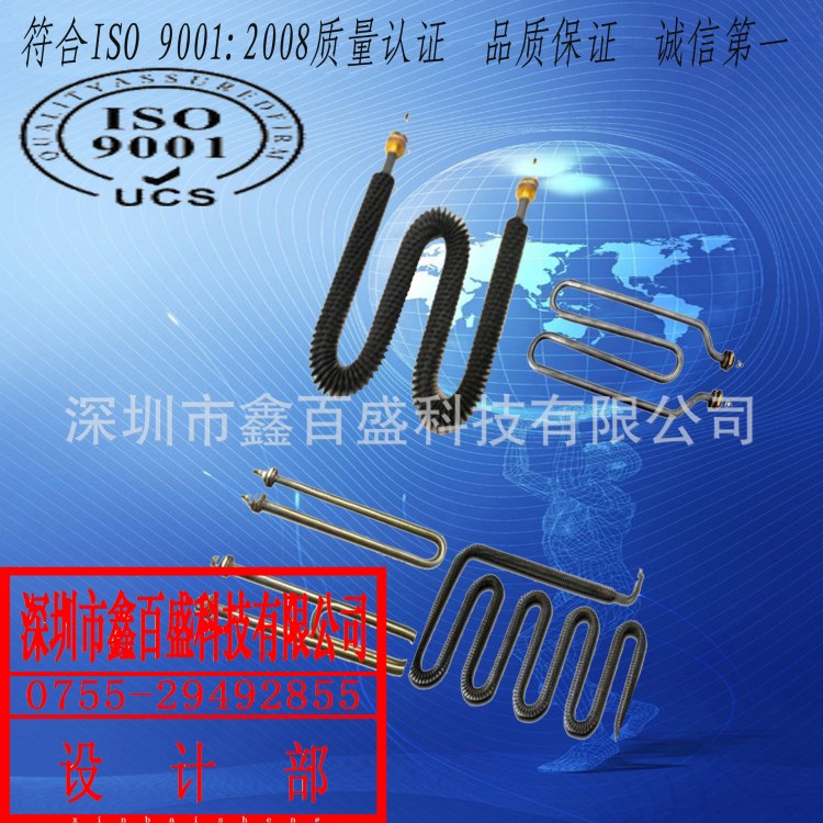 380V干燒304不銹鋼電加熱管工業(yè)設(shè)備專用發(fā)熱管 帶散熱片加熱器