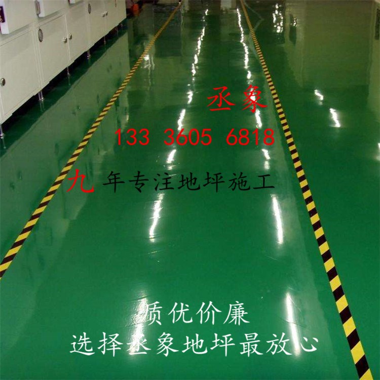 臨安富陽老余杭機械廠五金廠耐重壓地面刷環(huán)氧地坪漆裝修工藝步驟