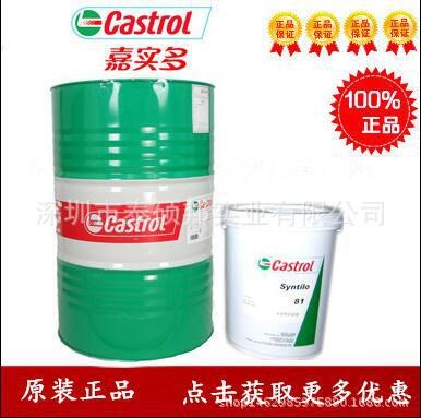 嘉實(shí)多Castrol Superedge 4K切削液 半合成水溶性切削液