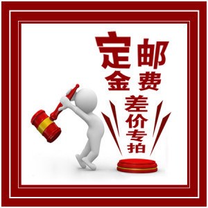 步步穩(wěn)各類異型梯具訂做定金、補(bǔ)差專拍