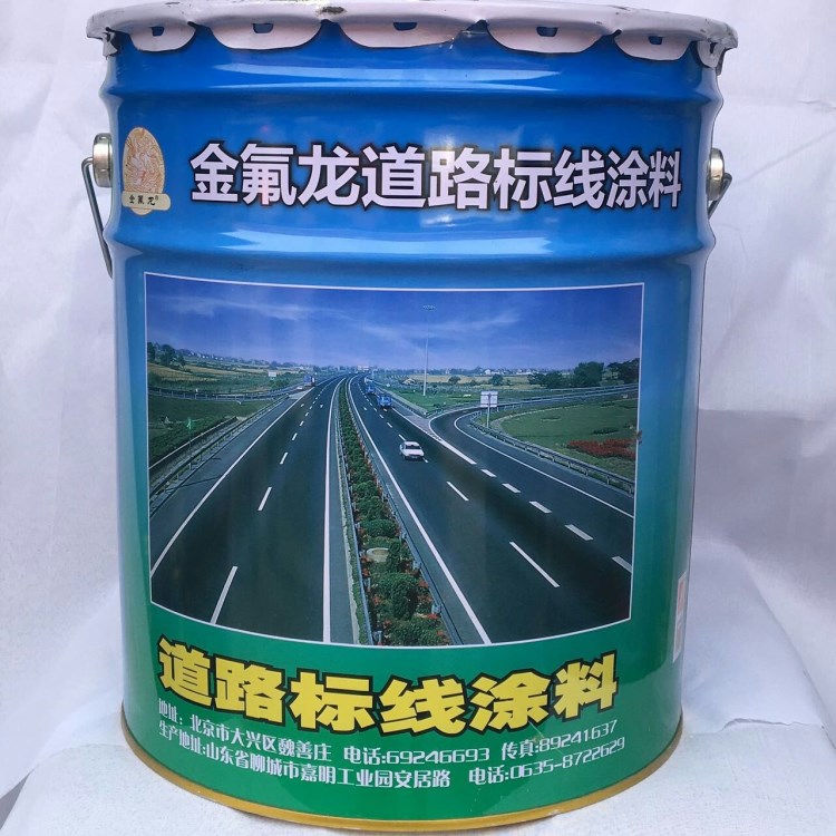 秦皇島供應馬路標線漆道路標線涂料  停車位劃線漆 綠色標線漆