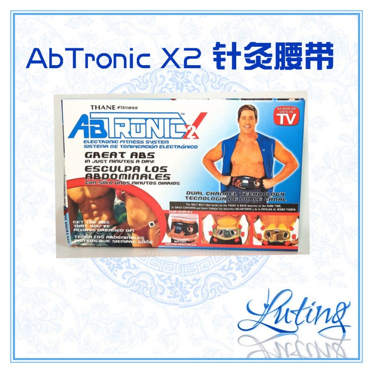 AbTronic X2 廠家直銷針灸按摩健康科學(xué)甩脂腰帶AB腰帶 針灸腰帶