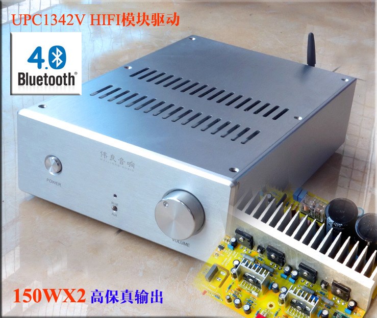 精全DIY發(fā)燒UPC1342V 150w*2 雙聲道HiFi級功放板 功放機 藍牙4.0