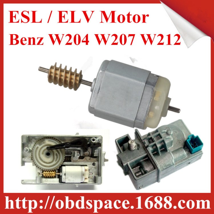 Benz ESL/EVL 奔馳ELV易損方向馬達 電機/奔馳方向機馬達